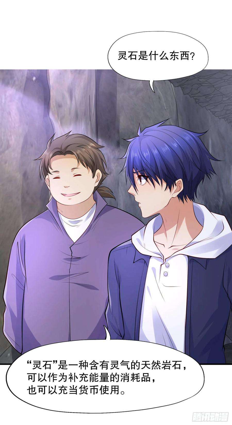 开局强吻裂口女10话 这个灵泉好大