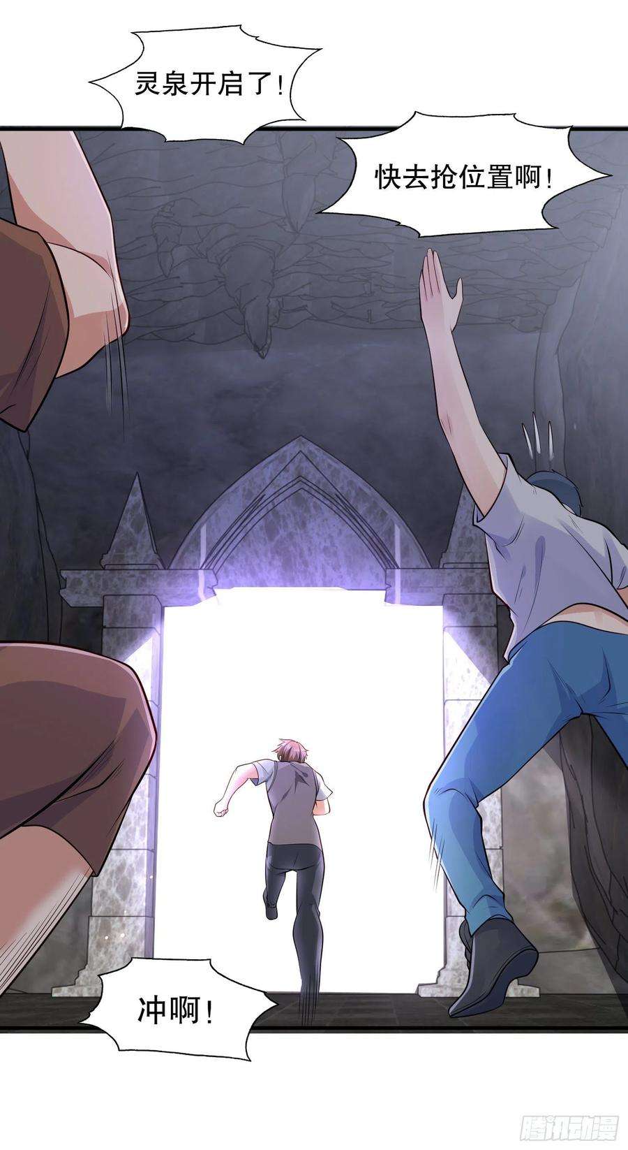 开局强吻裂口女10话 这个灵泉好大