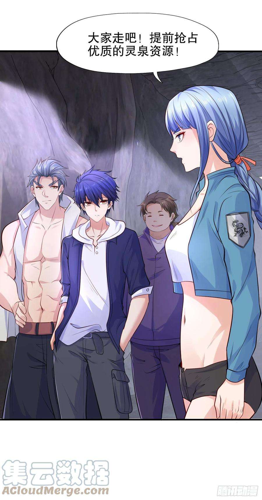 开局强吻裂口女10话 这个灵泉好大