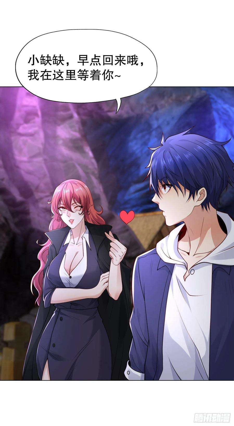 开局强吻裂口女10话 这个灵泉好大