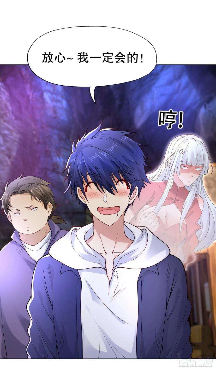 开局强吻裂口女10话 这个灵泉好大