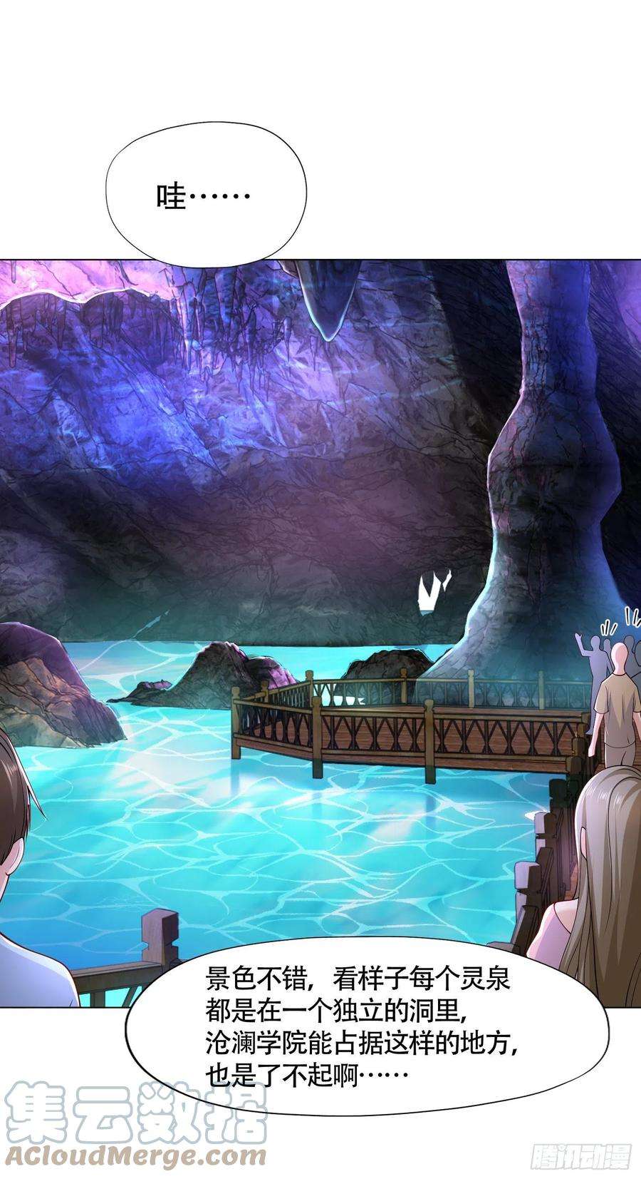 开局强吻裂口女10话 这个灵泉好大