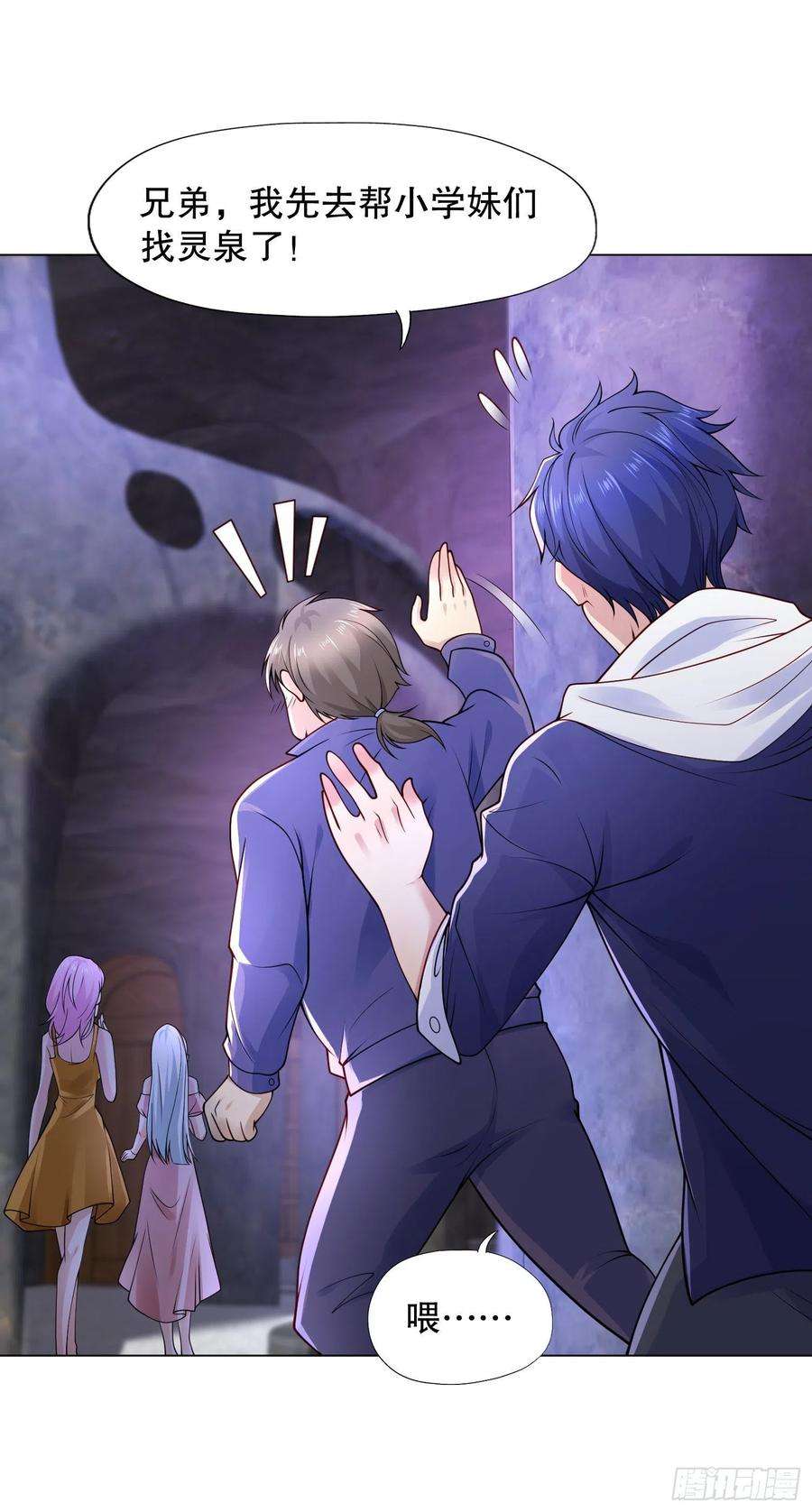 开局强吻裂口女10话 这个灵泉好大