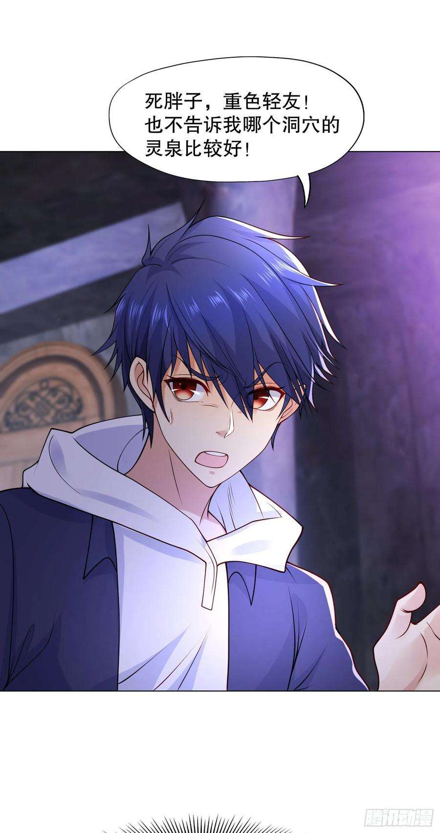 开局强吻裂口女10话 这个灵泉好大