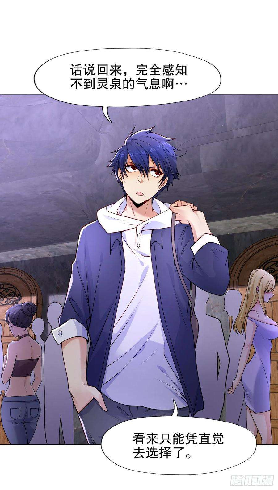 开局强吻裂口女10话 这个灵泉好大