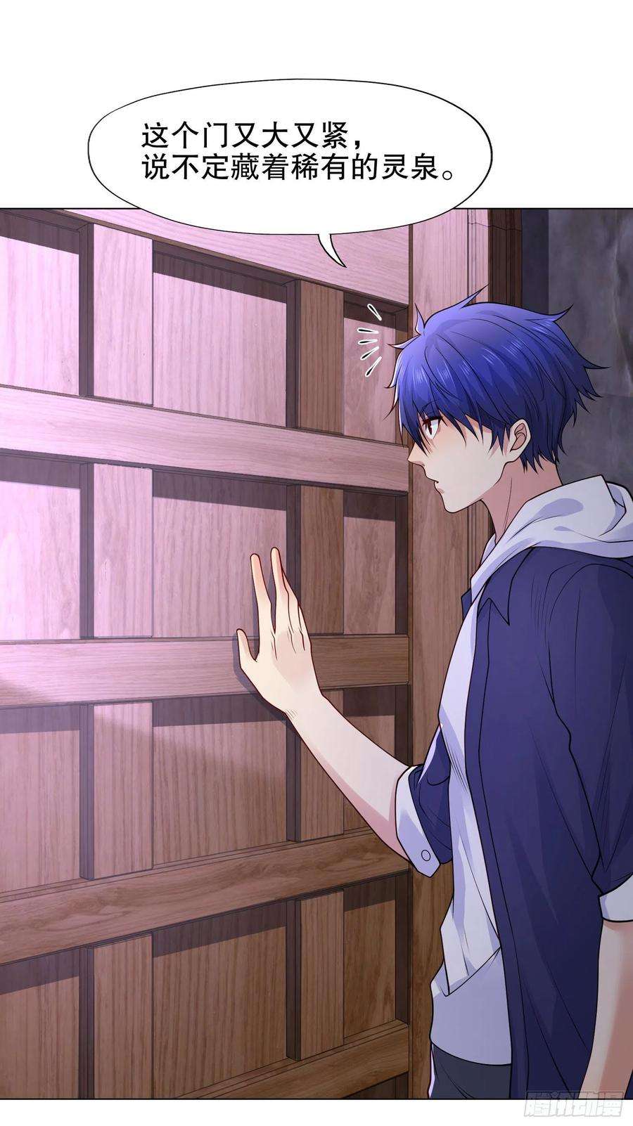 开局强吻裂口女10话 这个灵泉好大