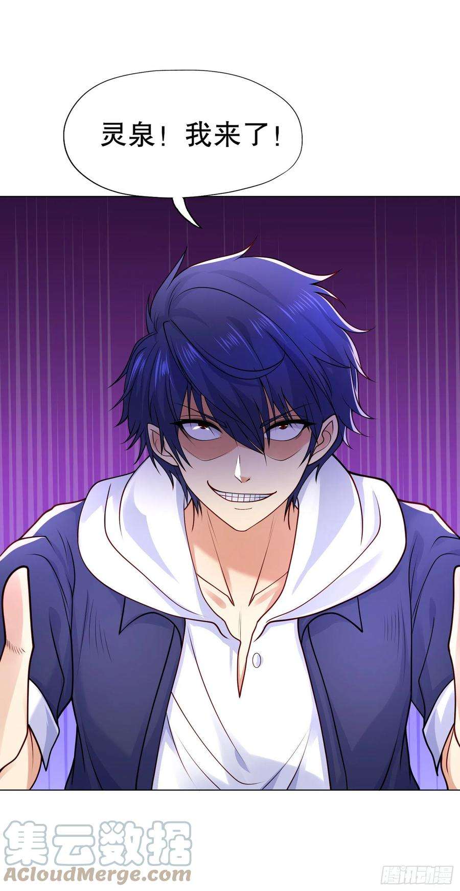 开局强吻裂口女10话 这个灵泉好大