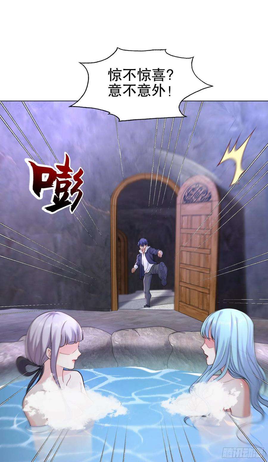 开局强吻裂口女10话 这个灵泉好大