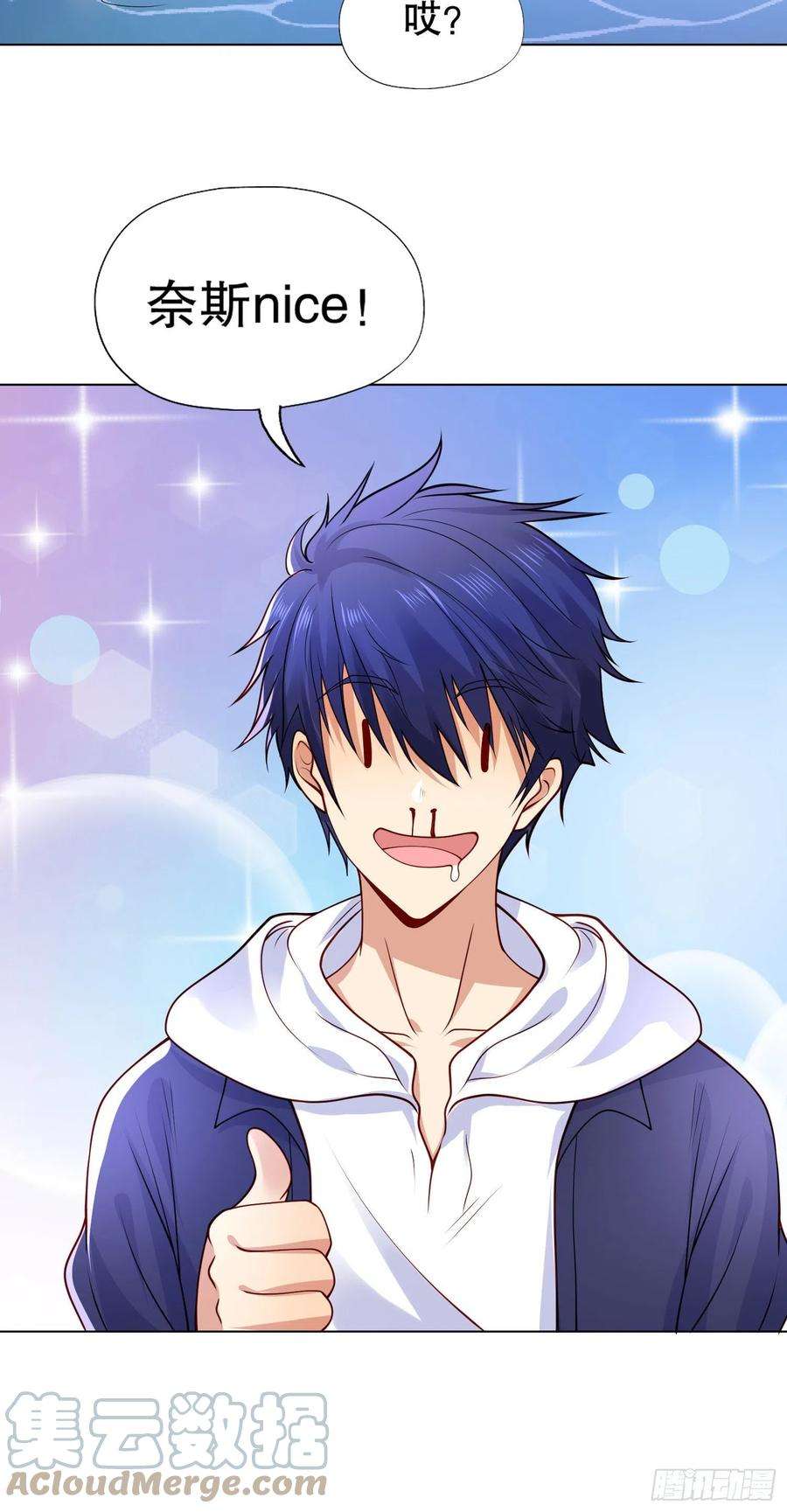 开局强吻裂口女10话 这个灵泉好大