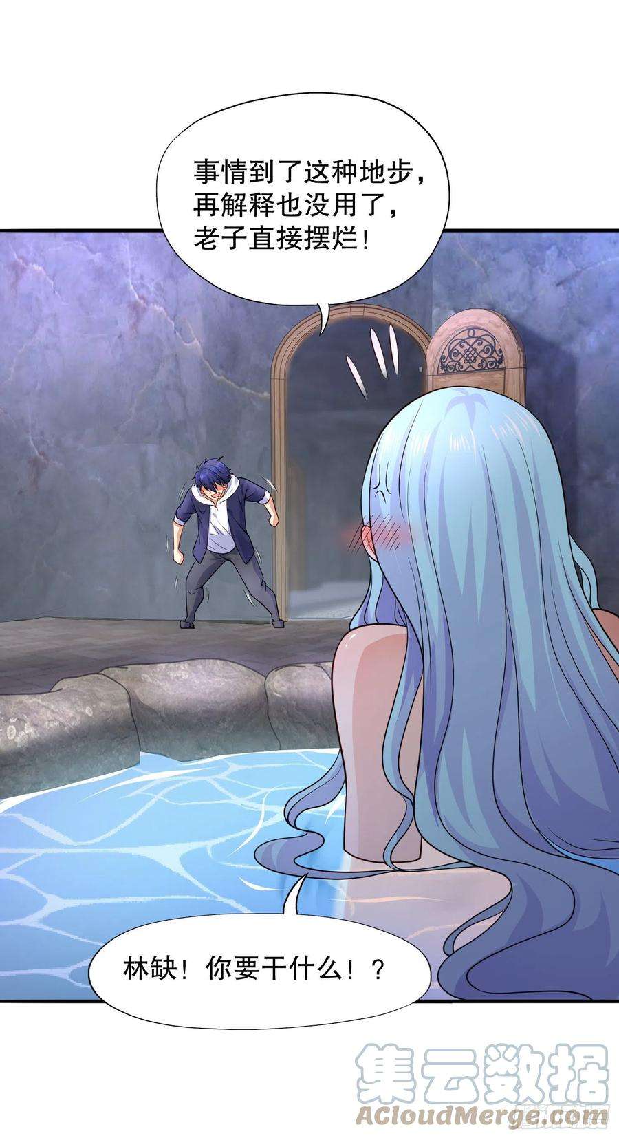 开局强吻裂口女10话 这个灵泉好大