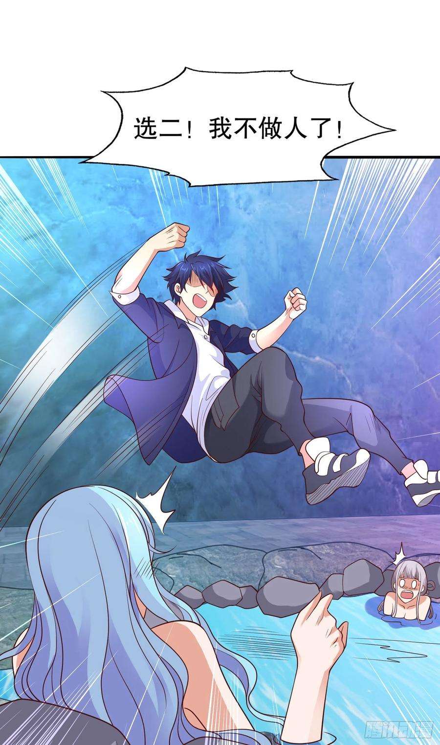 开局强吻裂口女10话 这个灵泉好大