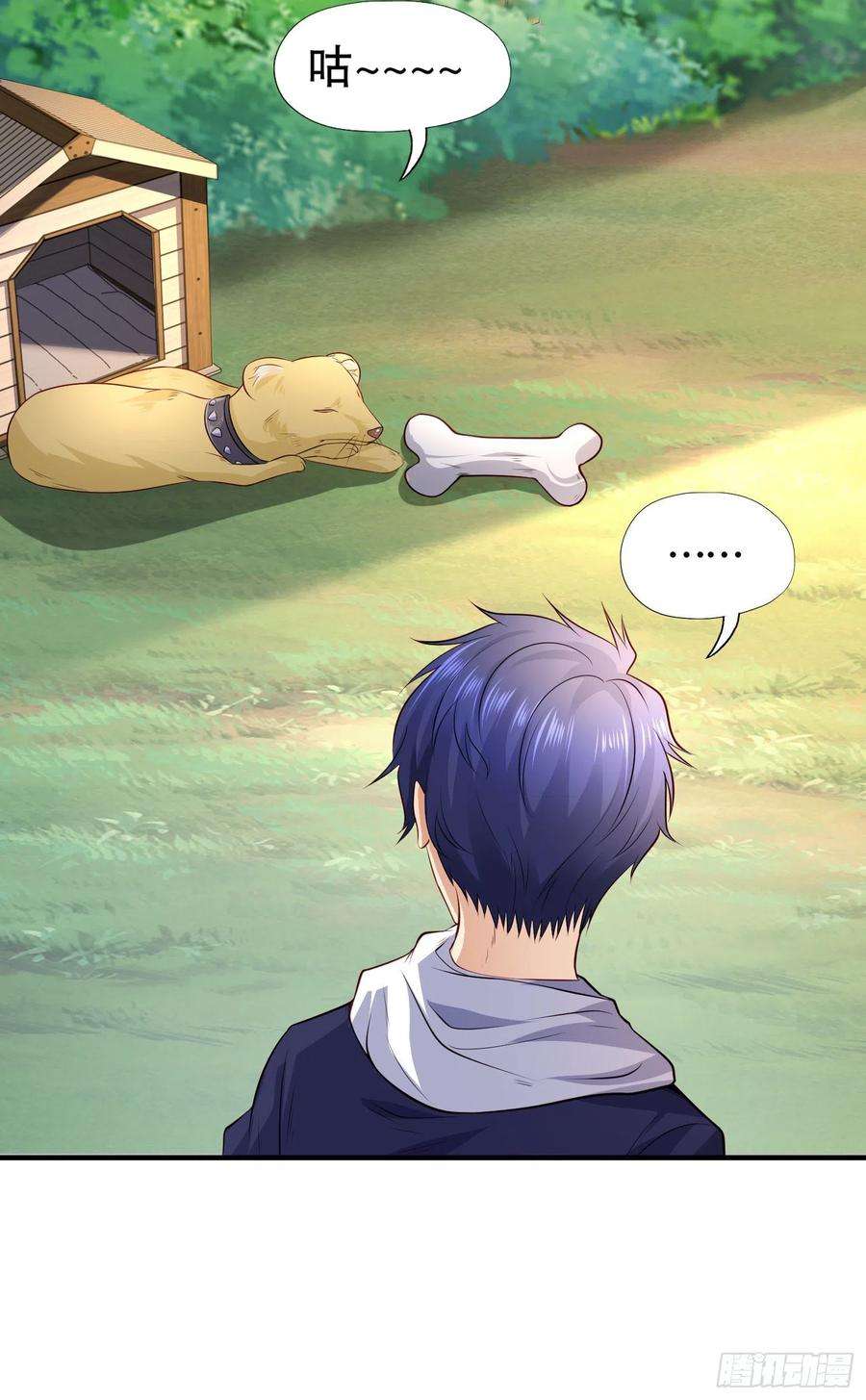 开局强吻裂口女10话 这个灵泉好大