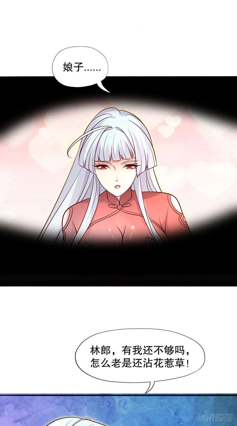 开局强吻裂口女10话 这个灵泉好大