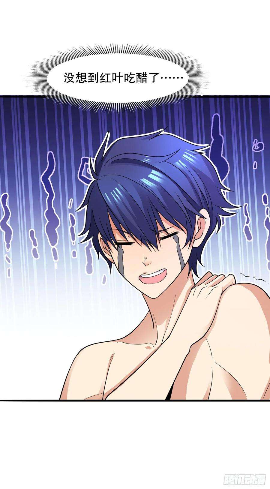 开局强吻裂口女10话 这个灵泉好大