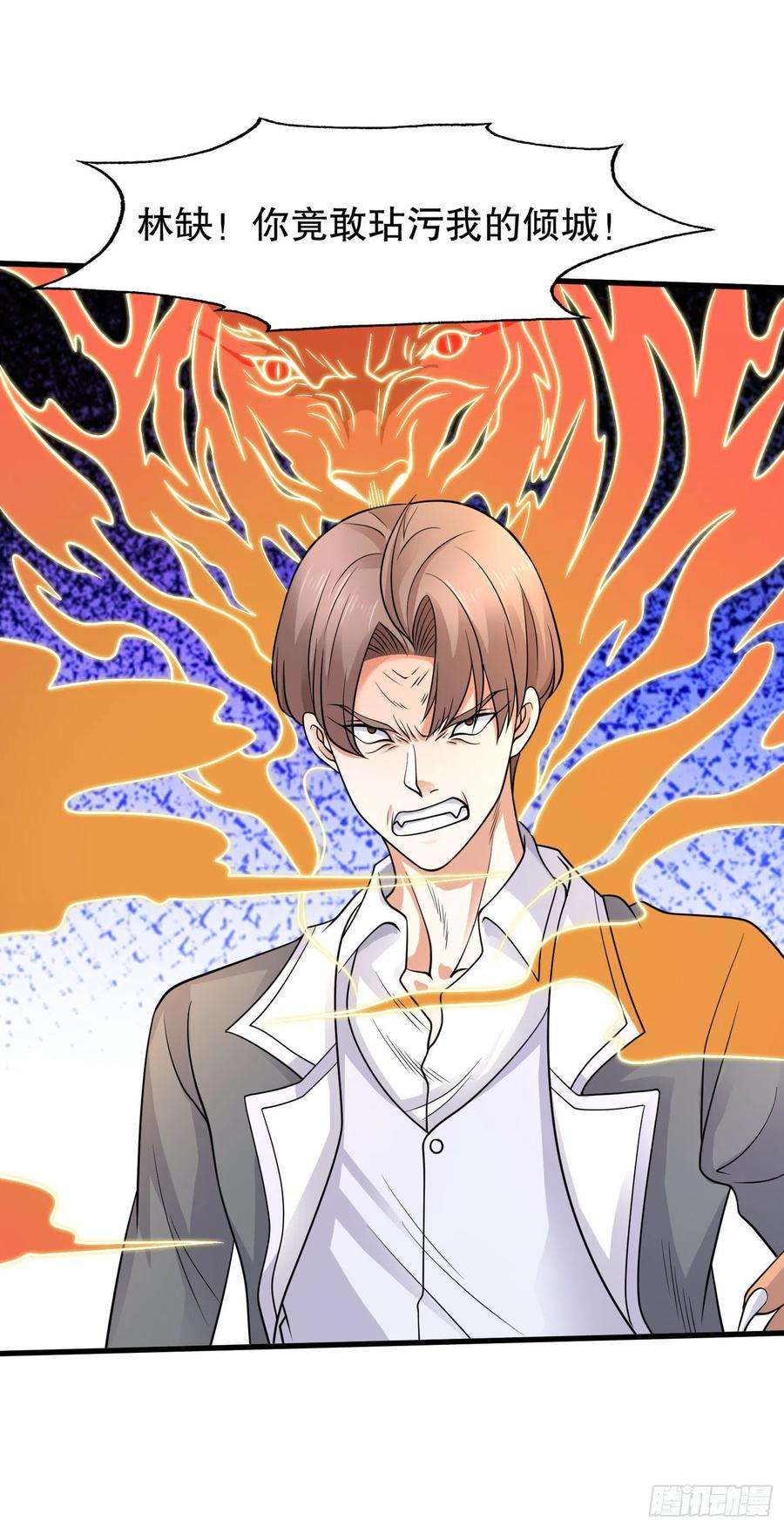 开局强吻裂口女10话 这个灵泉好大