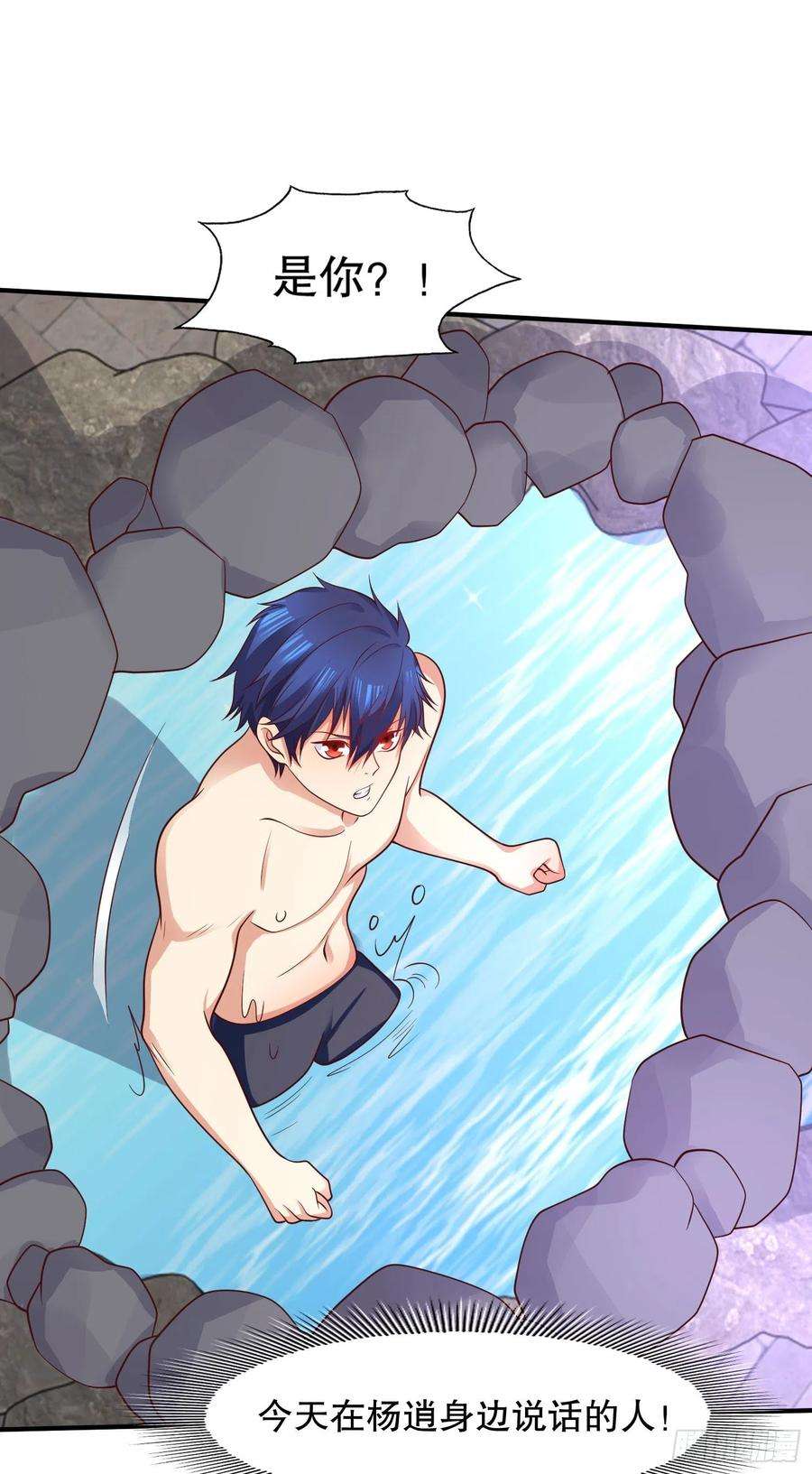 开局强吻裂口女10话 这个灵泉好大