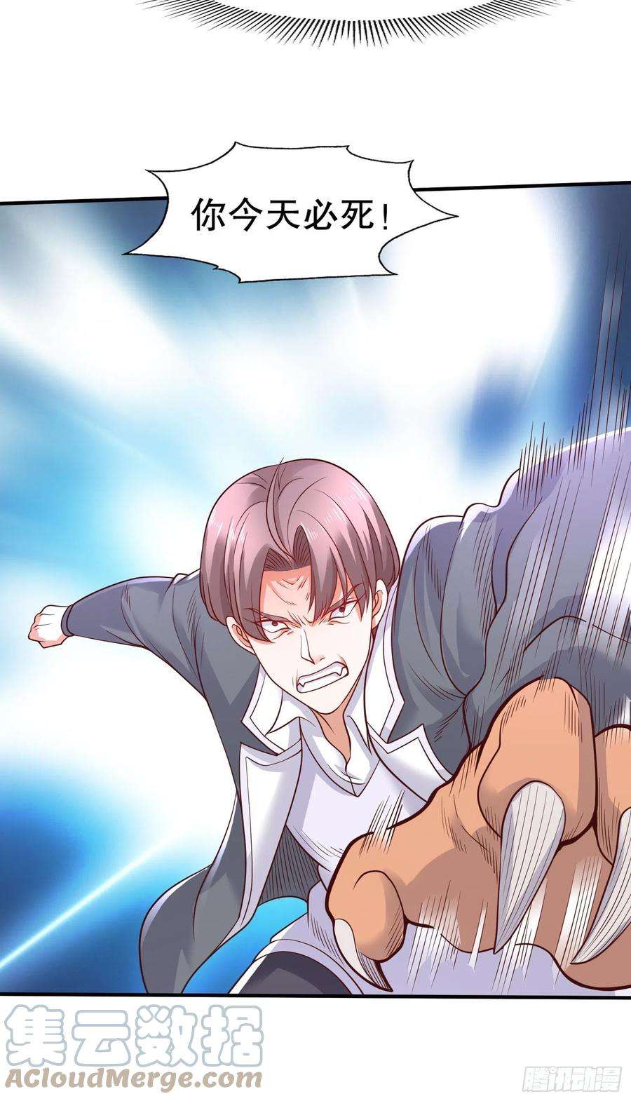 开局强吻裂口女10话 这个灵泉好大