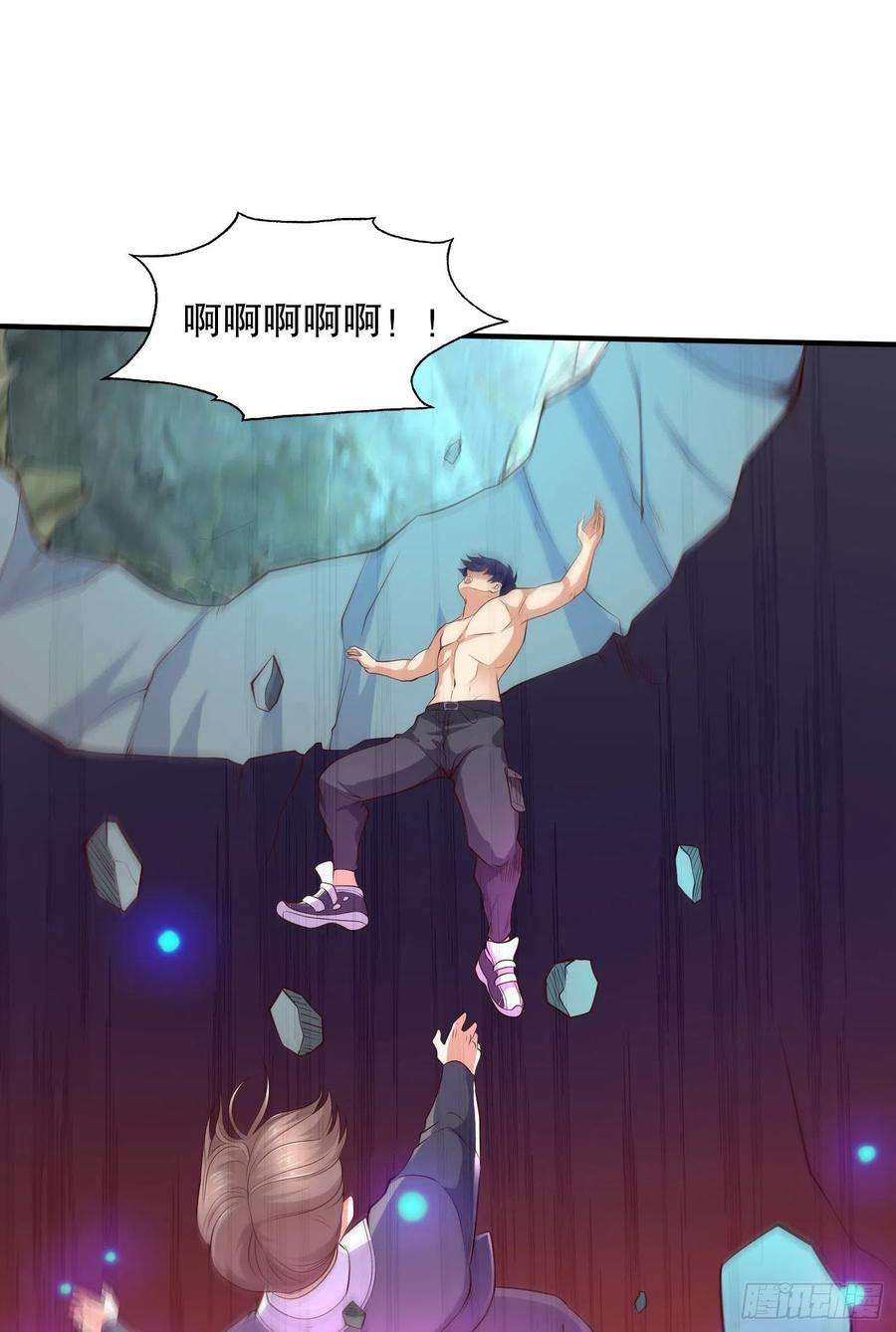 开局强吻裂口女10话 这个灵泉好大