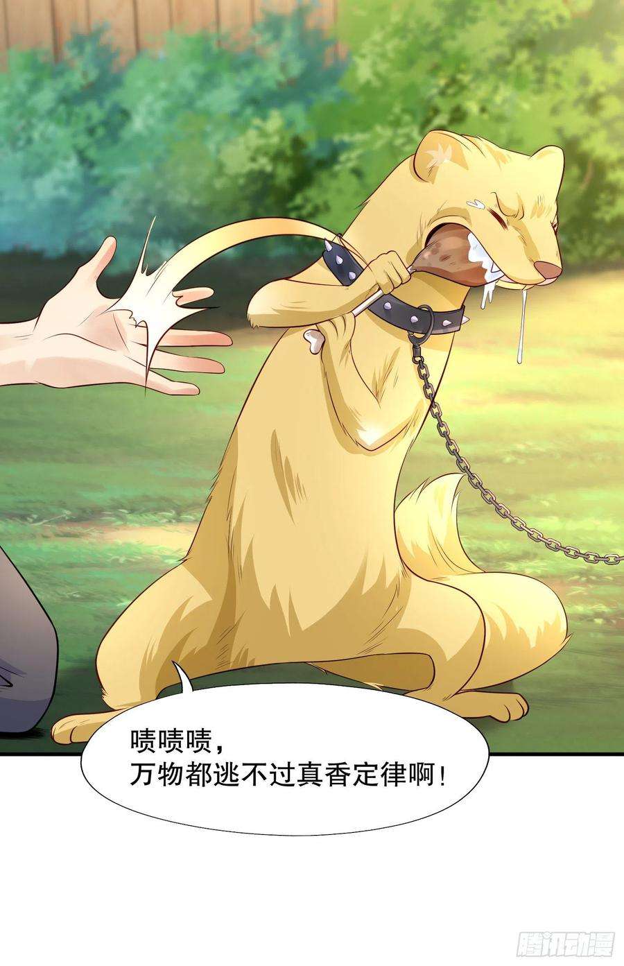 开局强吻裂口女10话 这个灵泉好大