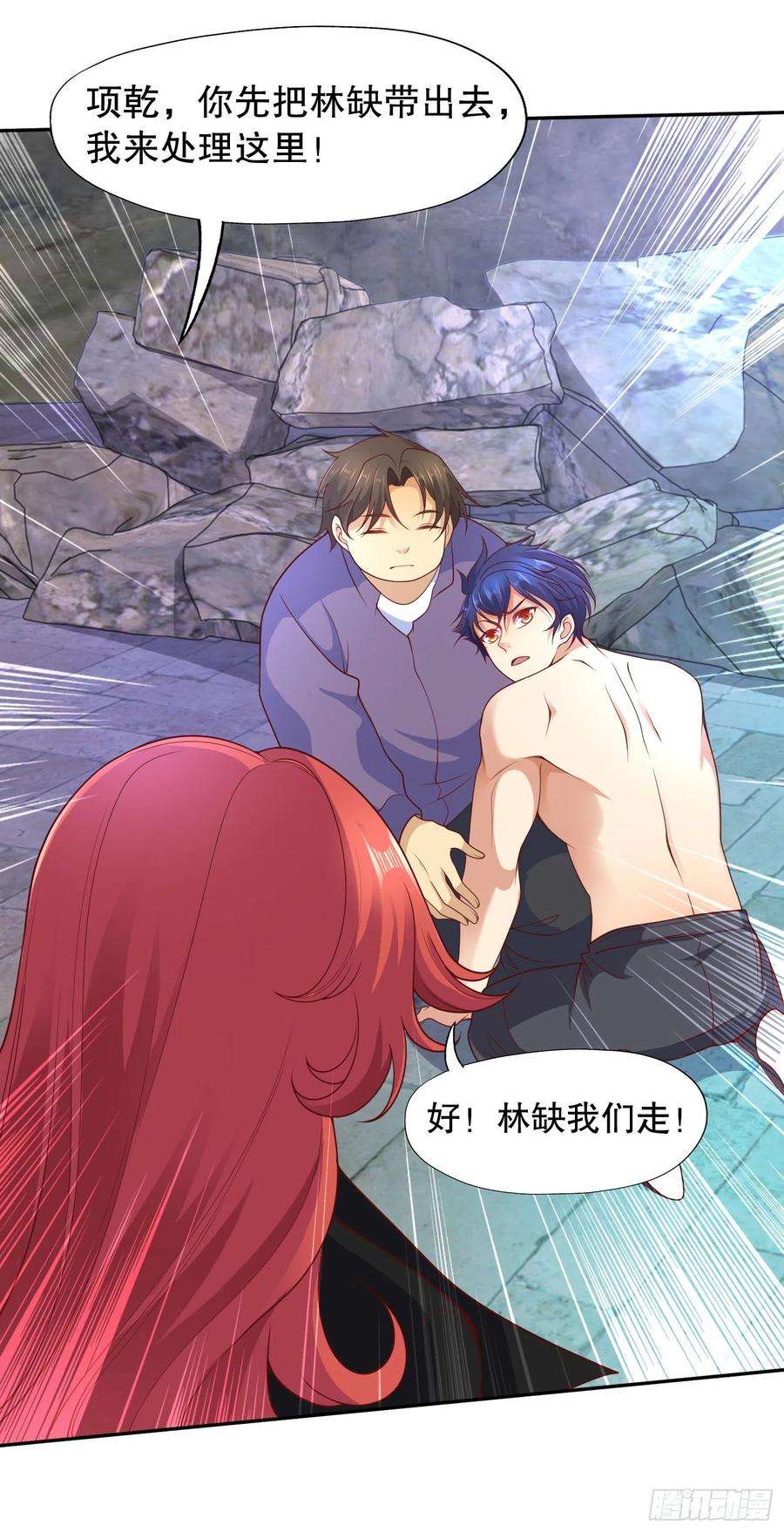 开局强吻裂口女11话 觉醒S级肉身！