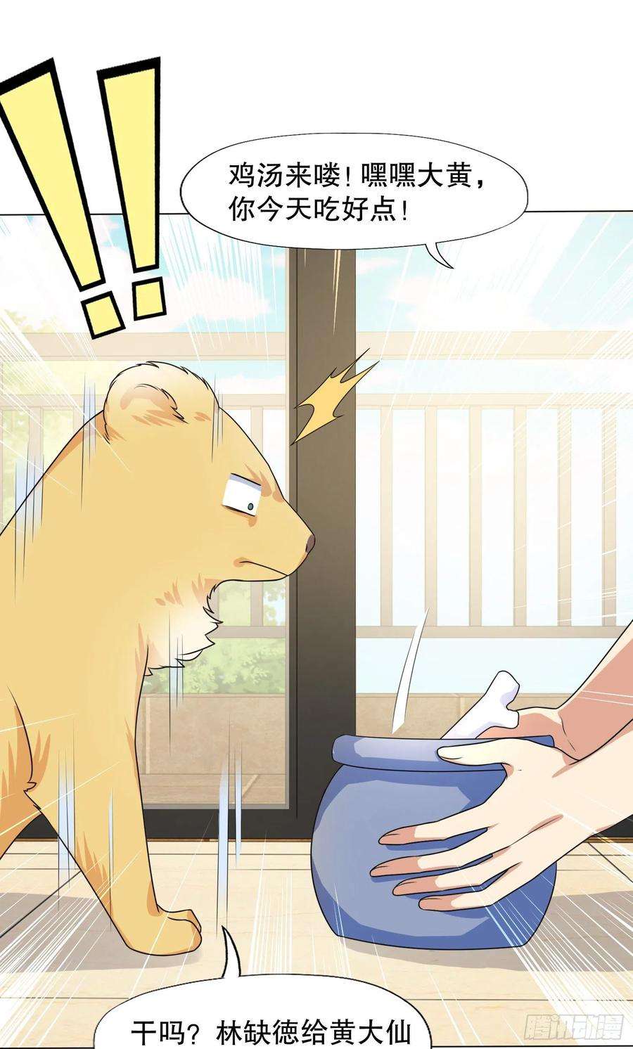 开局强吻裂口女12话 暴力开盲盒