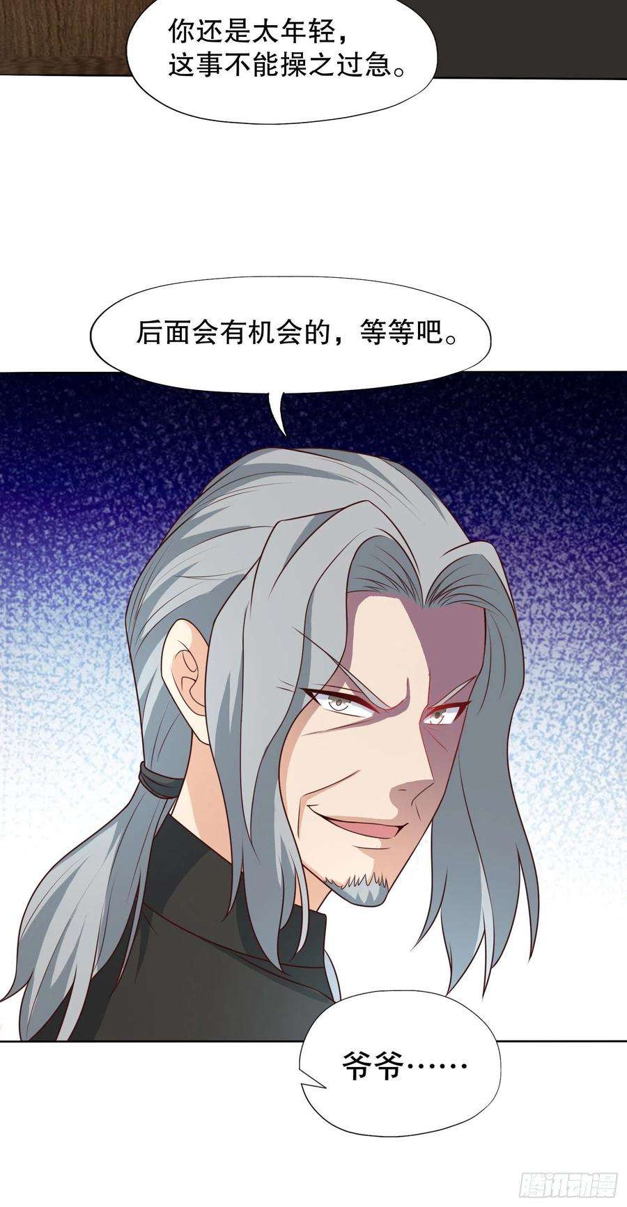 开局强吻裂口女12话 暴力开盲盒