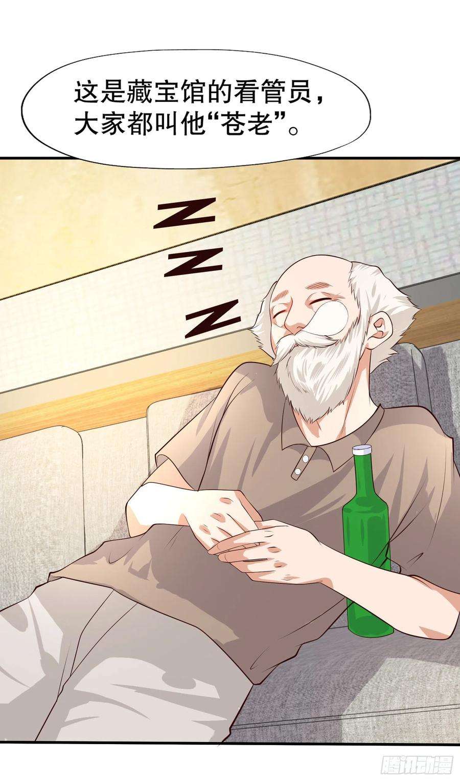 开局强吻裂口女12话 暴力开盲盒