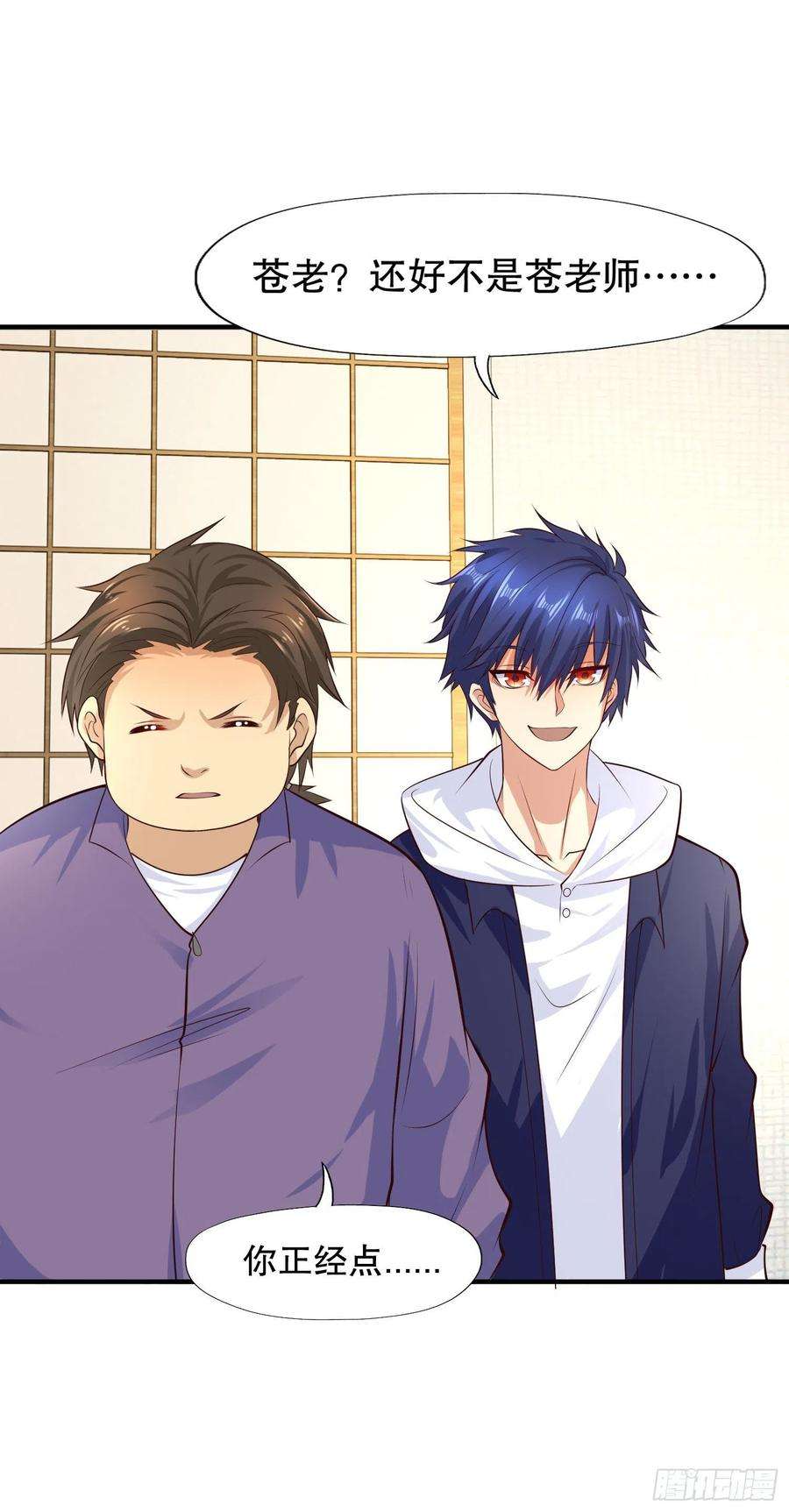 开局强吻裂口女12话 暴力开盲盒