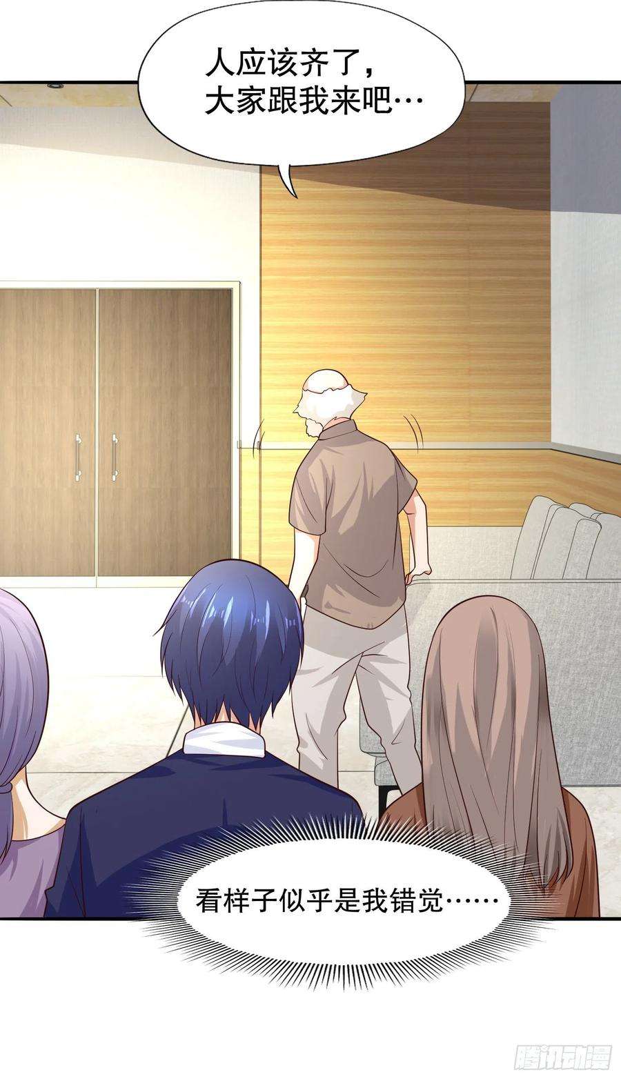 开局强吻裂口女12话 暴力开盲盒