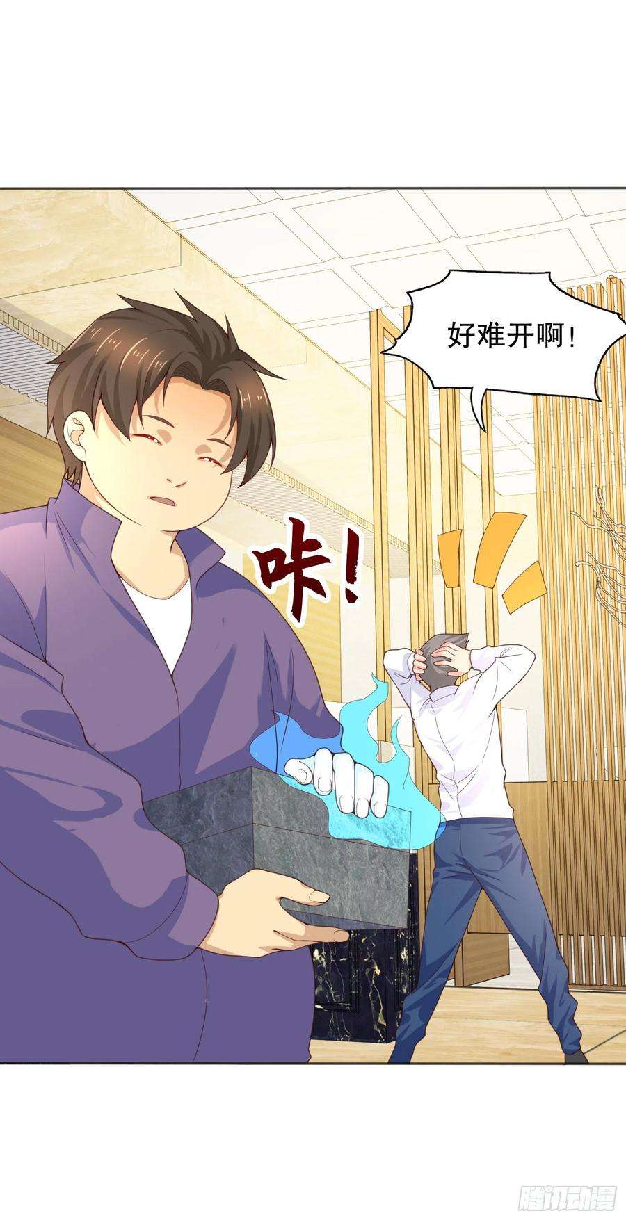 开局强吻裂口女12话 暴力开盲盒