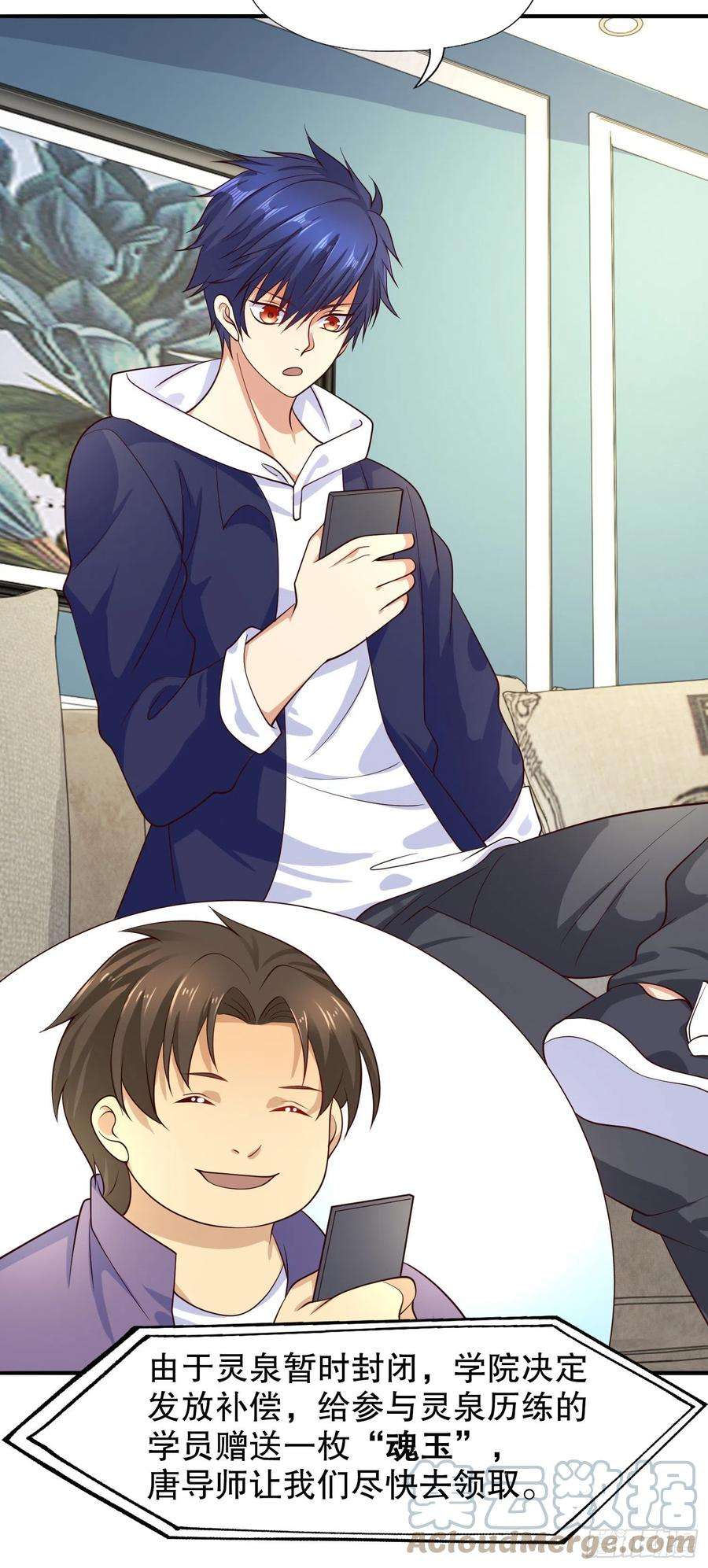 开局强吻裂口女12话 暴力开盲盒