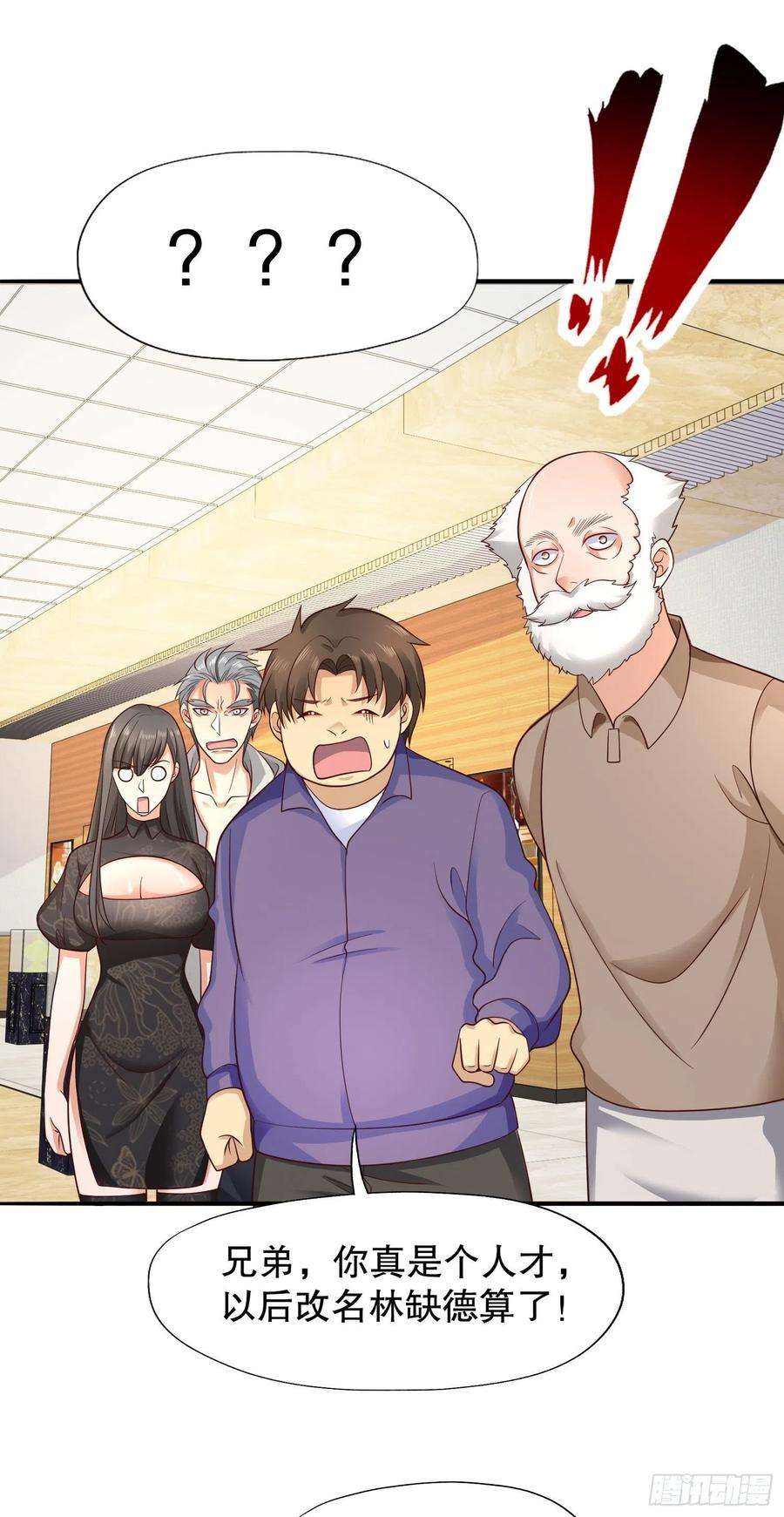 开局强吻裂口女12话 暴力开盲盒