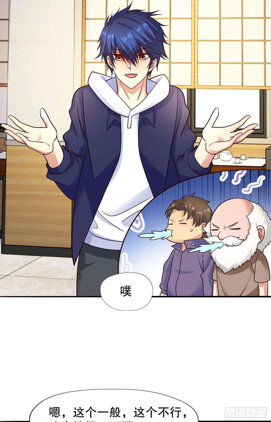 开局强吻裂口女12话 暴力开盲盒