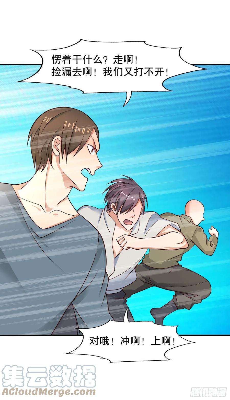 开局强吻裂口女12话 暴力开盲盒