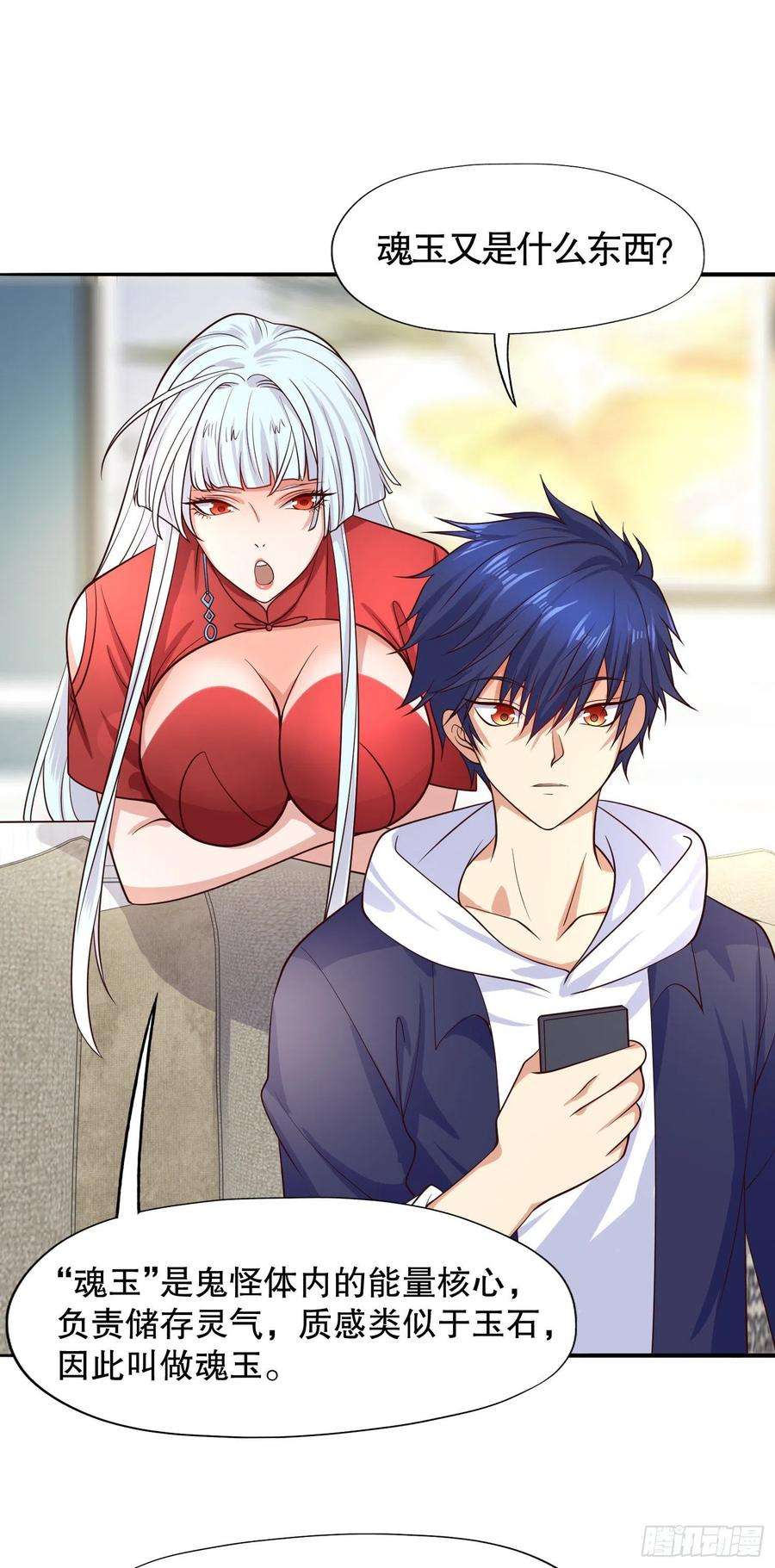 开局强吻裂口女12话 暴力开盲盒