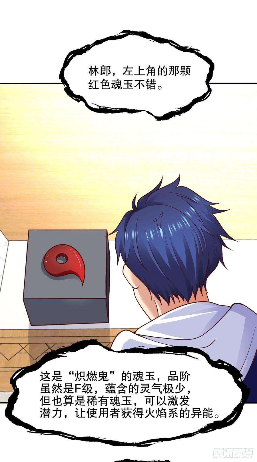 开局强吻裂口女12话 暴力开盲盒