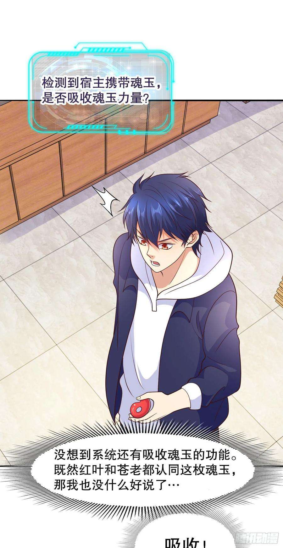 开局强吻裂口女12话 暴力开盲盒