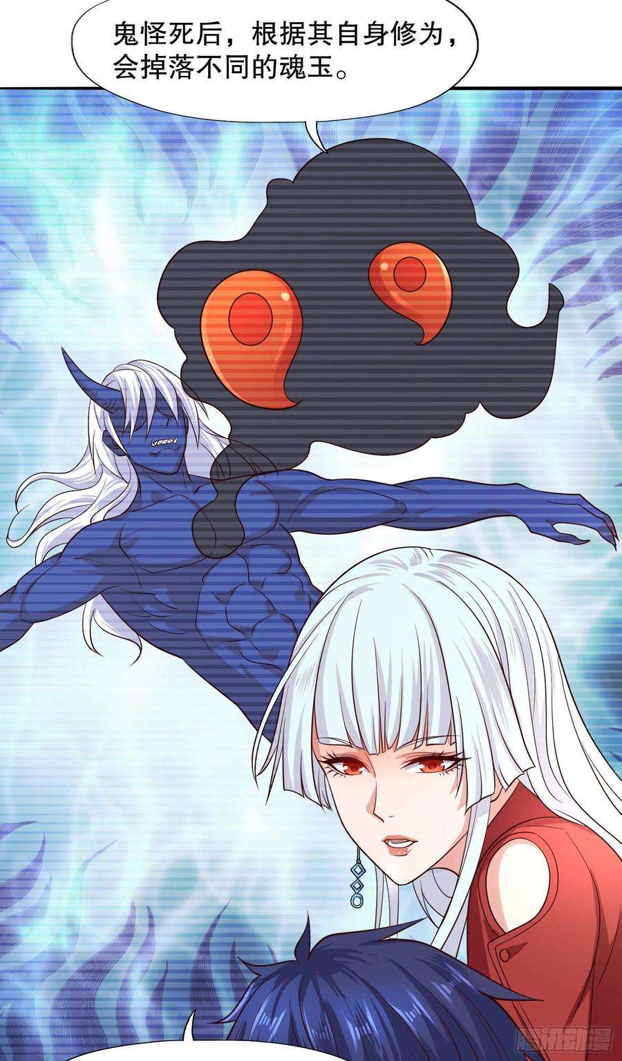 开局强吻裂口女12话 暴力开盲盒