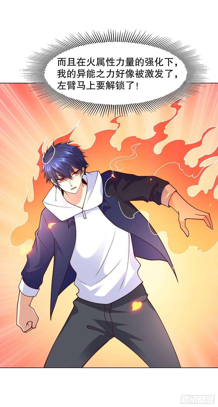 开局强吻裂口女12话 暴力开盲盒