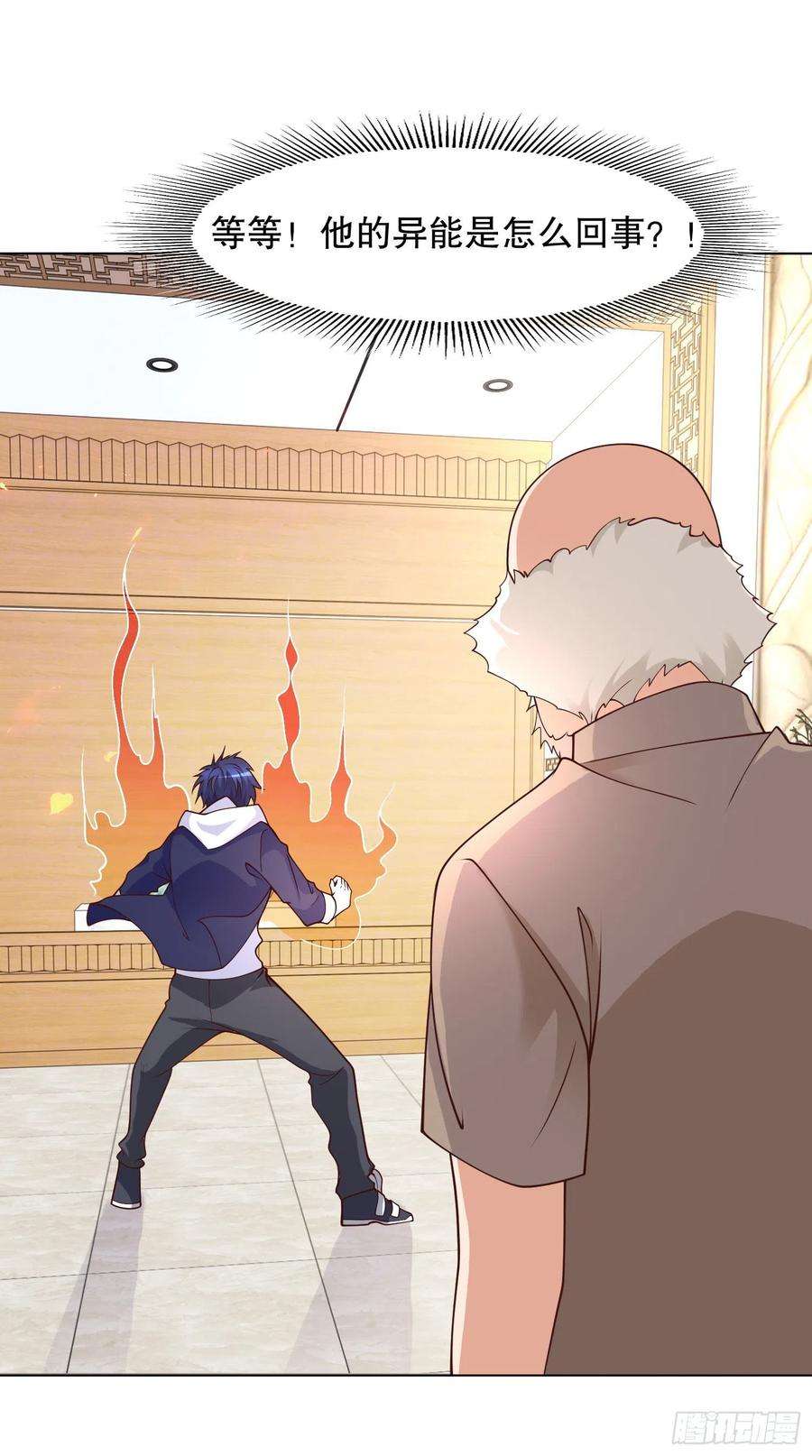 开局强吻裂口女12话 暴力开盲盒