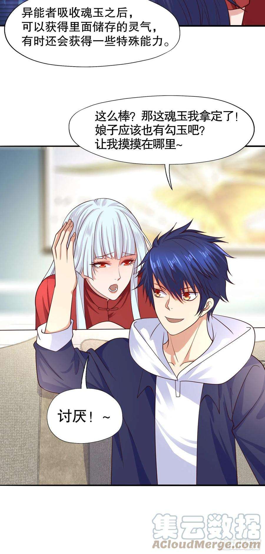 开局强吻裂口女12话 暴力开盲盒