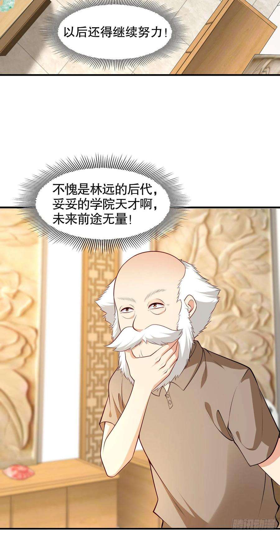 开局强吻裂口女13话 炎拳VS意大利炮