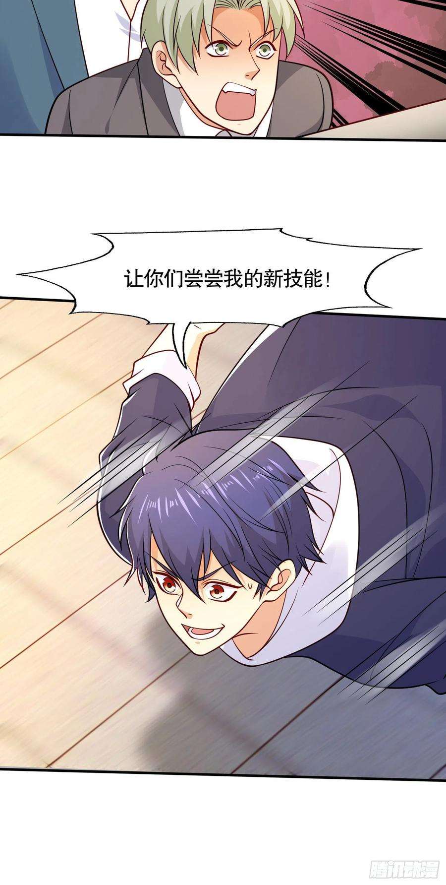开局强吻裂口女13话 炎拳VS意大利炮
