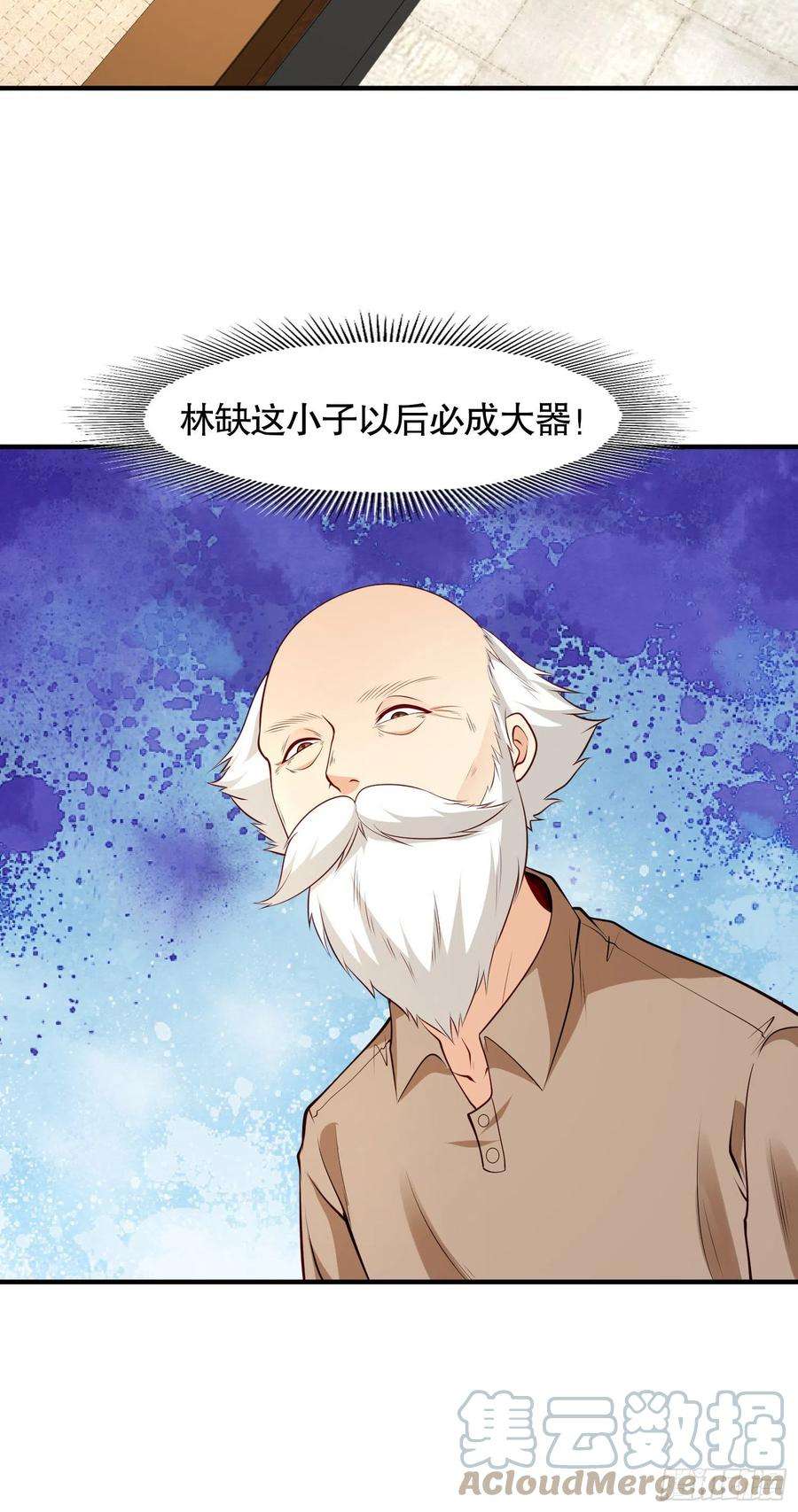 开局强吻裂口女13话 炎拳VS意大利炮