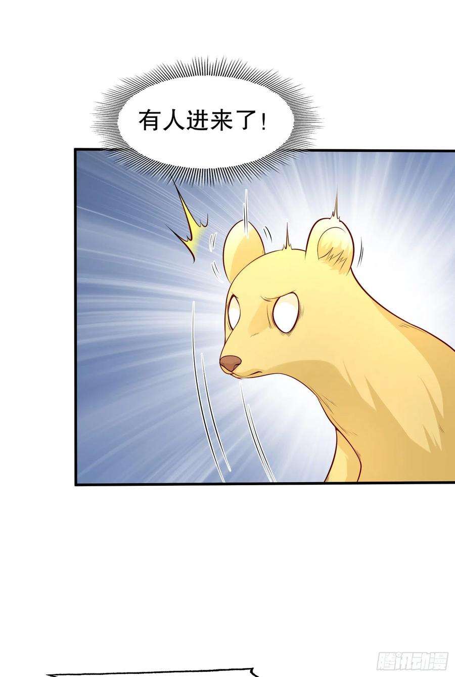 开局强吻裂口女13话 炎拳VS意大利炮