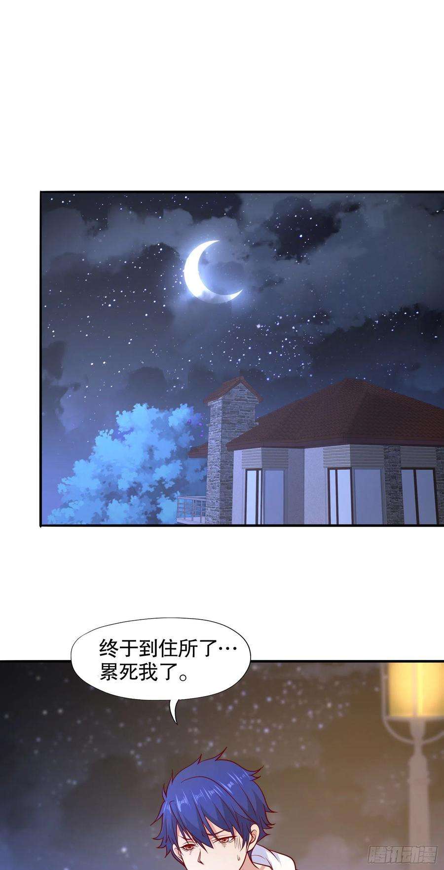 开局强吻裂口女13话 炎拳VS意大利炮