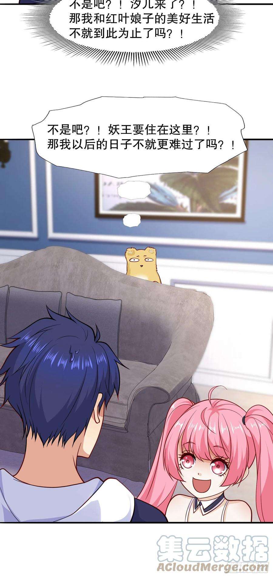 开局强吻裂口女14话 林缺的一家四口