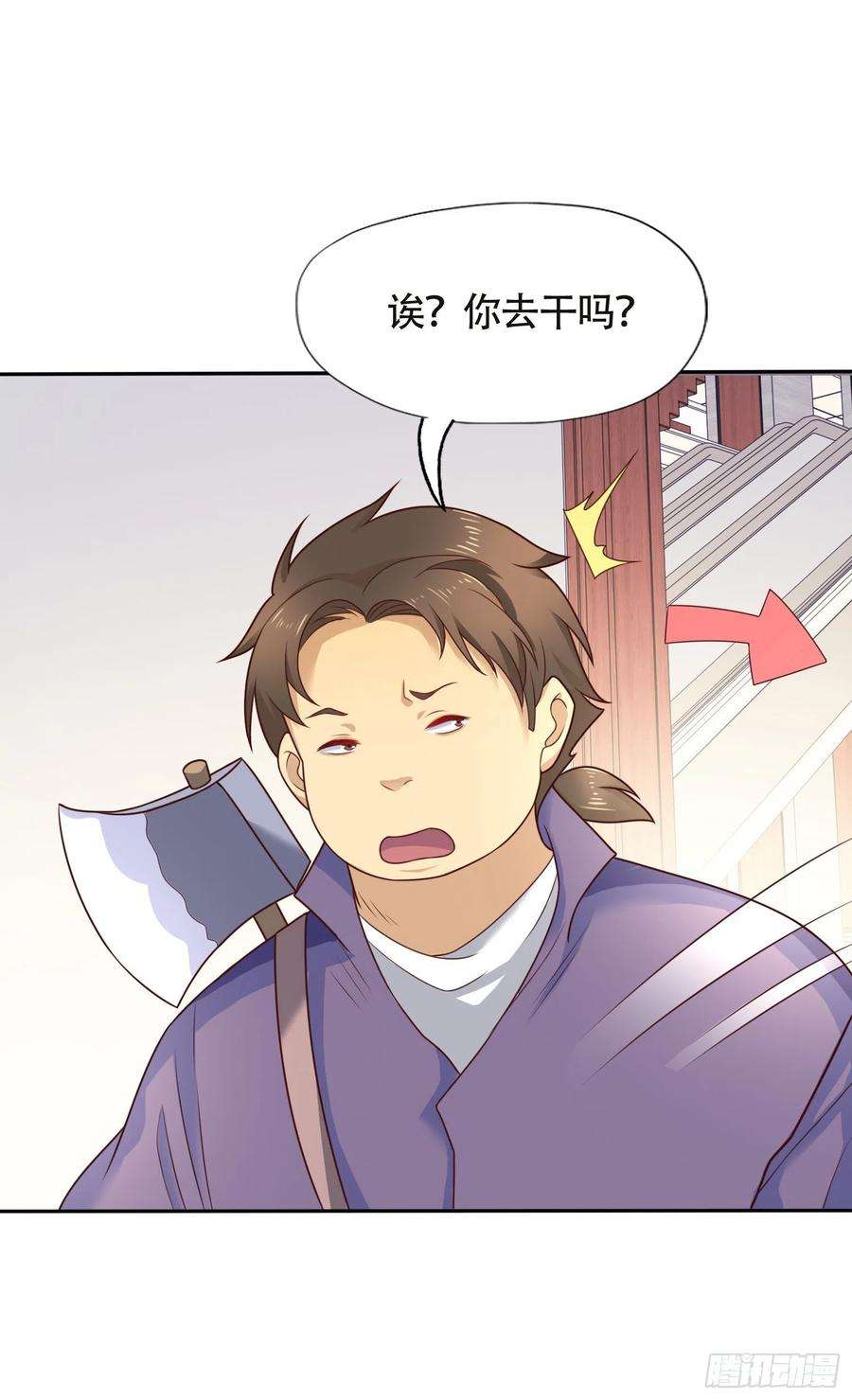 开局强吻裂口女14话 林缺的一家四口