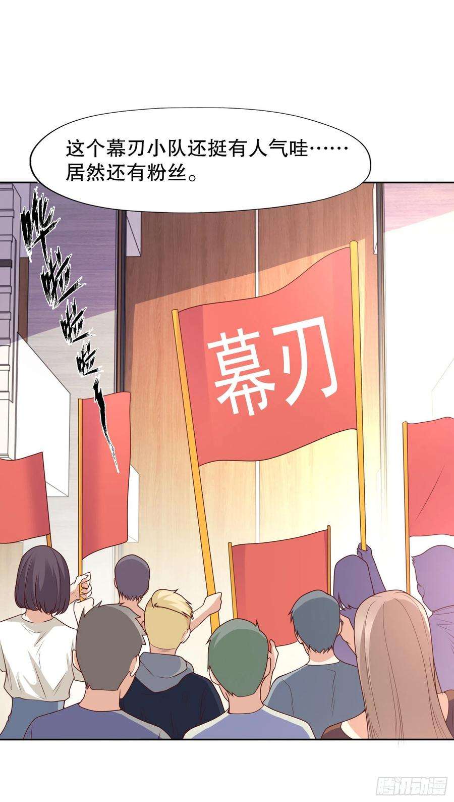 开局强吻裂口女14话 林缺的一家四口