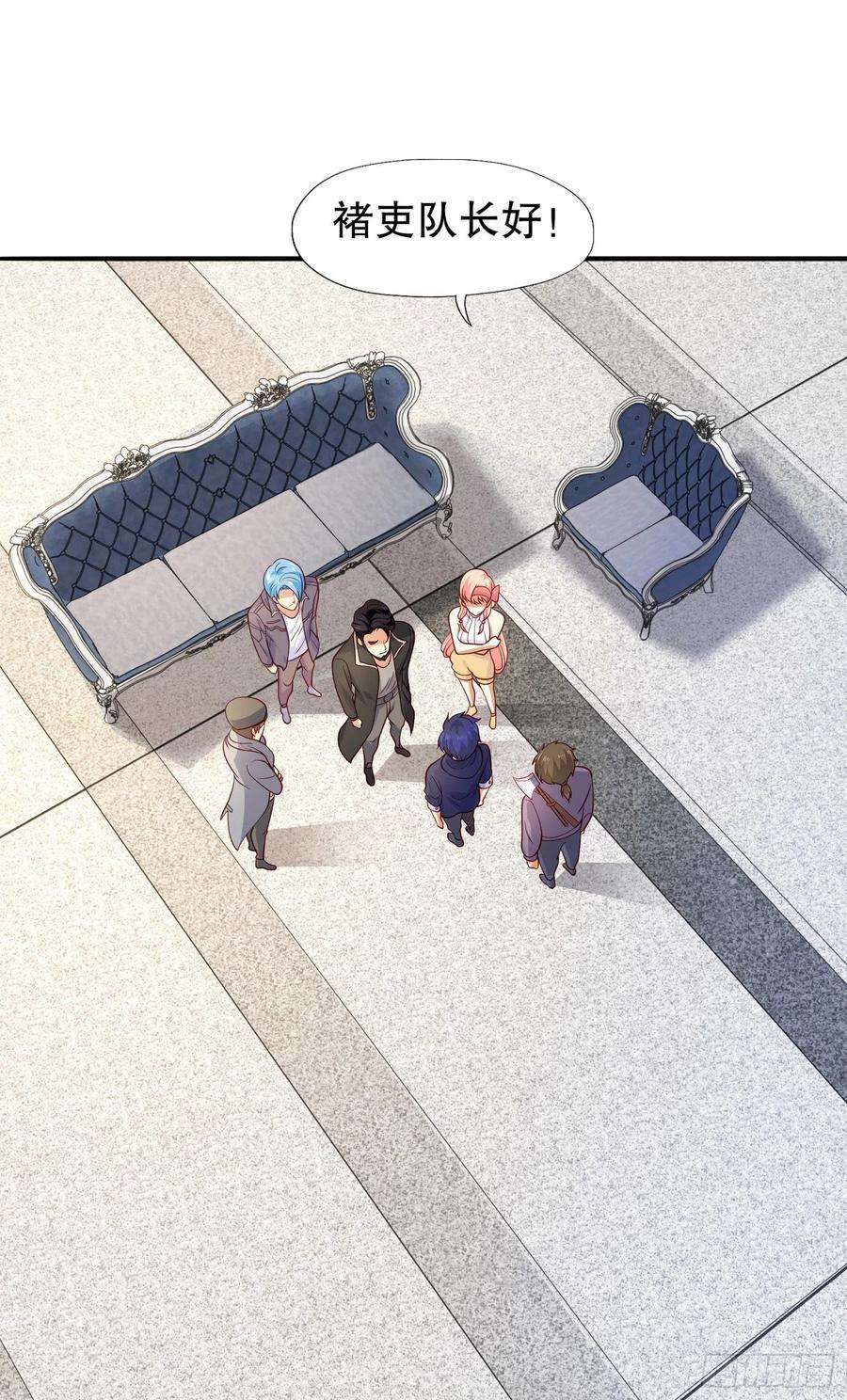 开局强吻裂口女15话 加入佣兵小队！